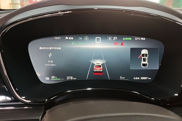 BYD Han 2024 immagine di auto #12