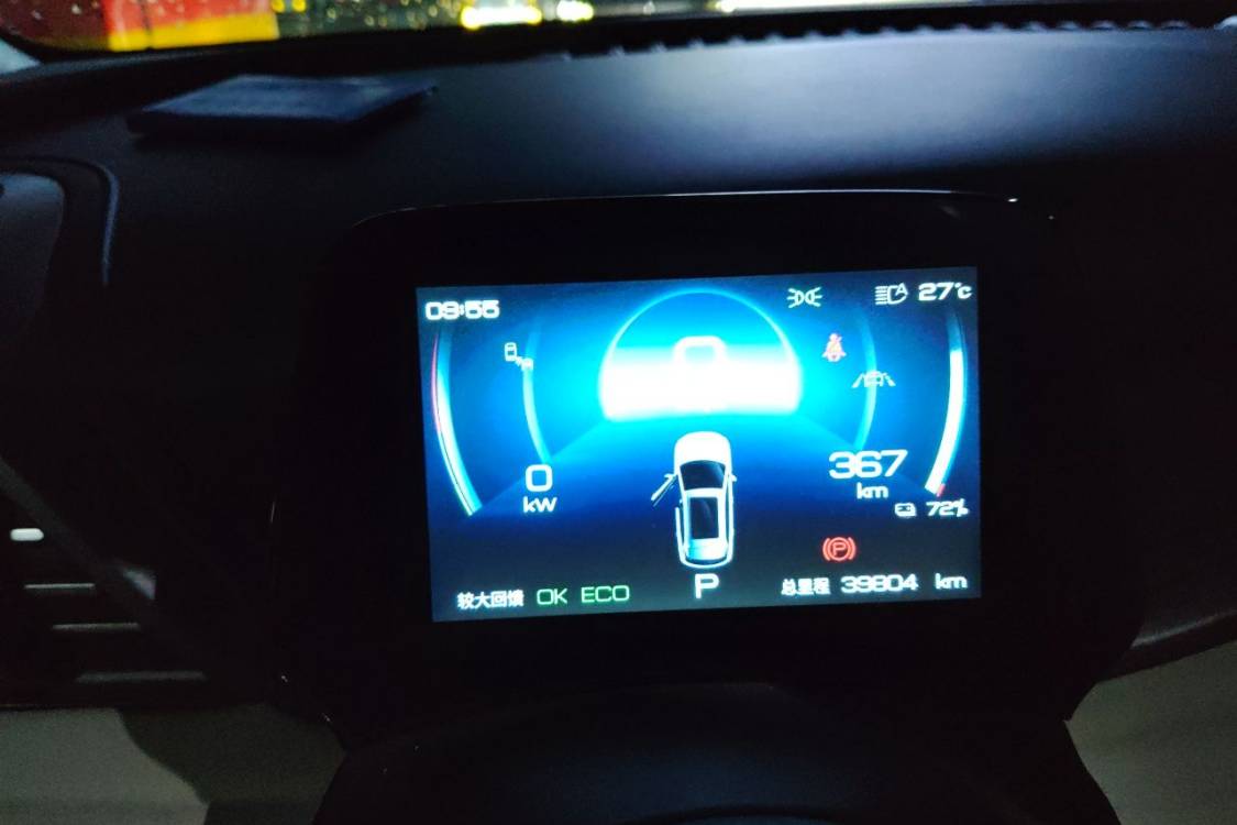 BYD Yuan Plus 2023 #24 BYD Yuan Plus 2023 car image #24