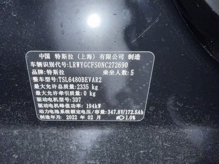 Tesla Model Y 2022 #6 Tesla Model Y 2022 car image #6