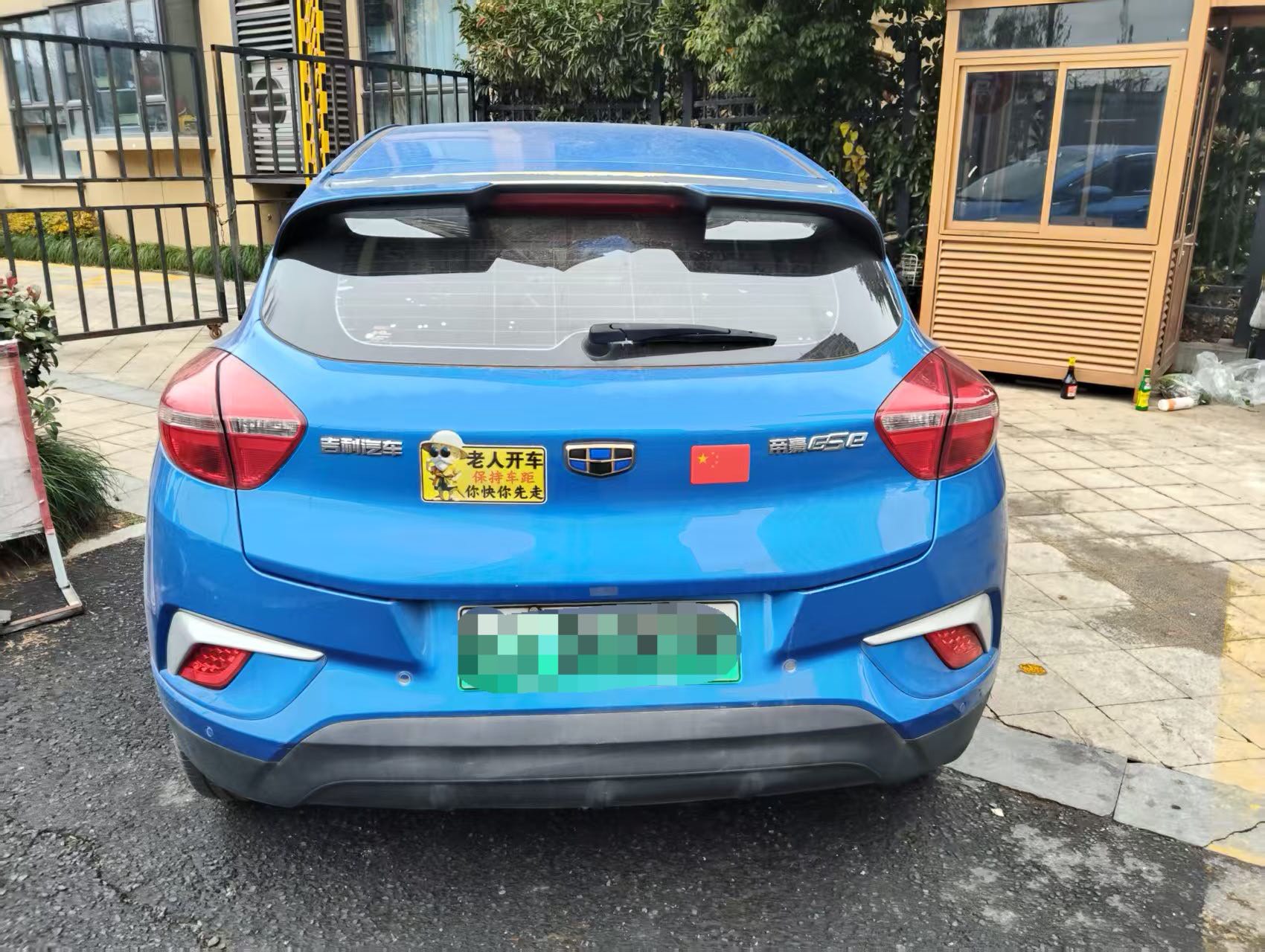 GEELY Emgrand GSe 2018 #3 GEELY Emgrand GSe 2018 car image #3