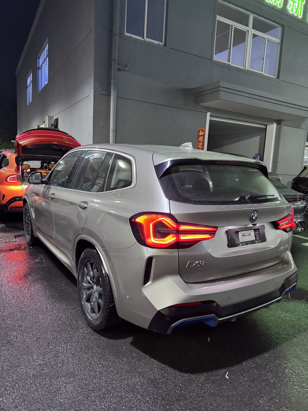BMW iX3 2021 изображение автомобиля #5