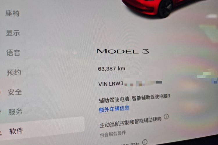 Tesla Model 3 2022 car image #16