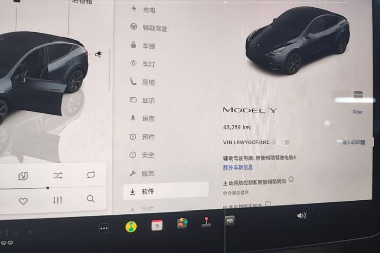 Tesla Model Y 2024 car image #16
