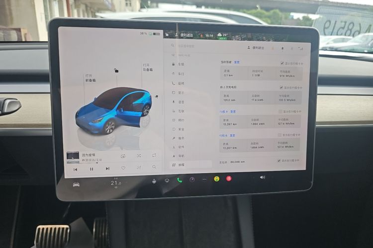 Tesla Model Y 2022 #16 Tesla Model Y 2022 car image #16
