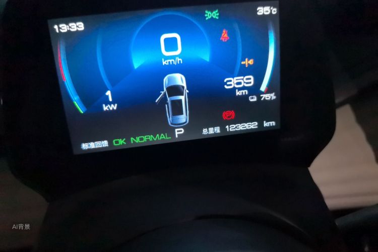 BYD Yuan Plus 2022 #14 BYD Yuan Plus 2022 immagine di auto #14