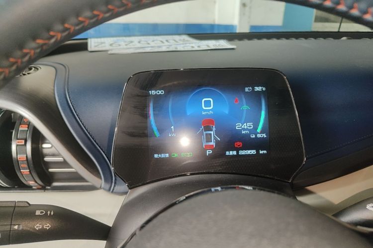 BYD Yuan Plus 2023 car image #12