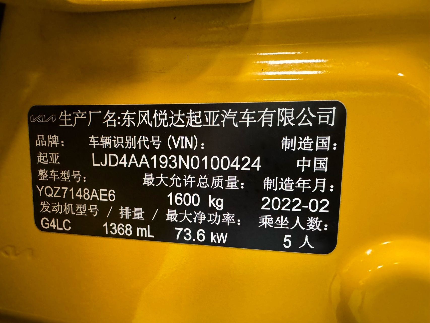 Kia KX1 2022 #23 Kia KX1 2022 immagine di auto #23