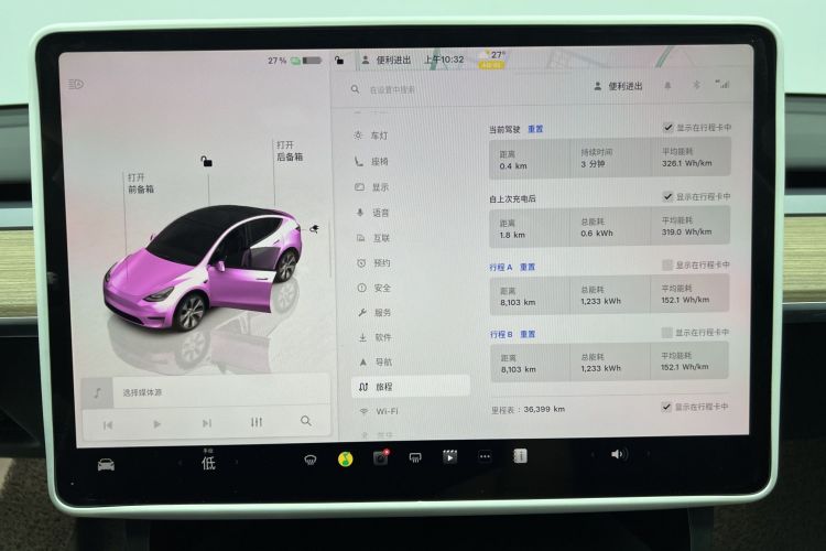 Tesla Model Y 2023 #8 Tesla Model Y 2023 car image #8