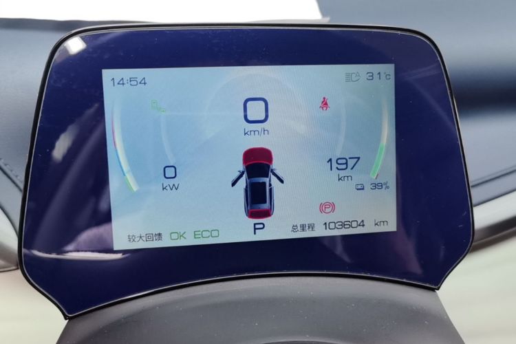 BYD Yuan Plus 2023 car image #12