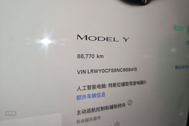 Tesla Model Y 2022 #14 Tesla Model Y 2022 image de voiture #14