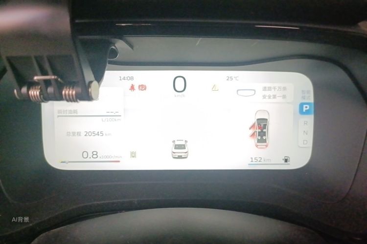 GEELY Emgrand L 2022 #13 GEELY Emgrand L 2022 صورة سيارة #13