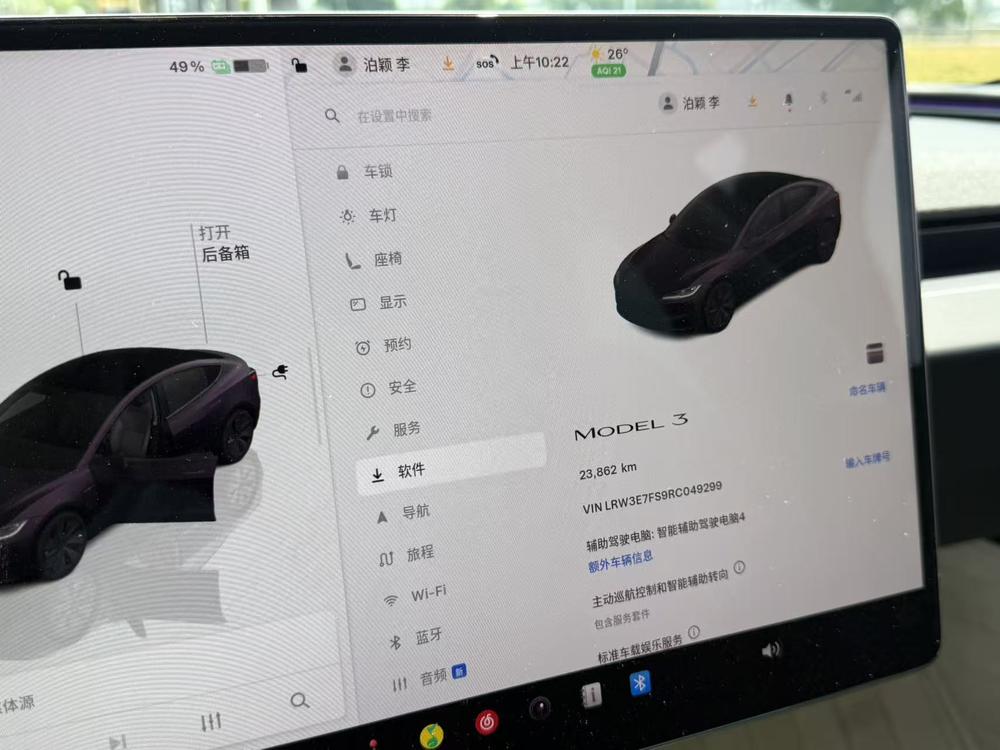 Tesla Model 3 2023 car image #6