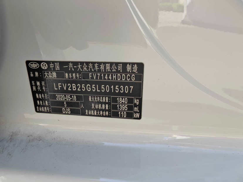 Volkswagen Golf 2020 car image #6