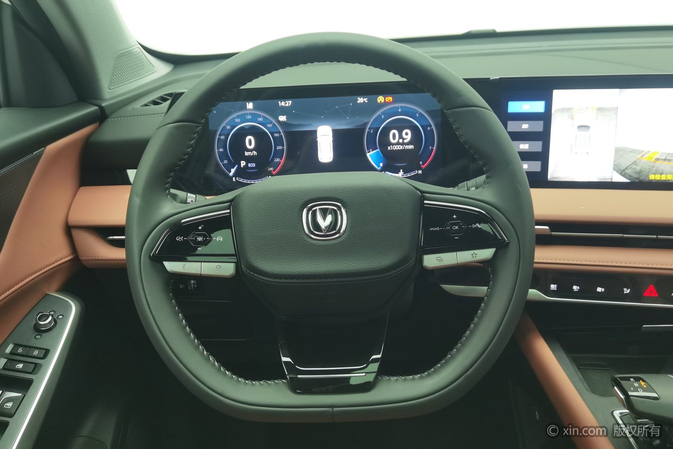 Changan CS75 Plus 2024 car image #11