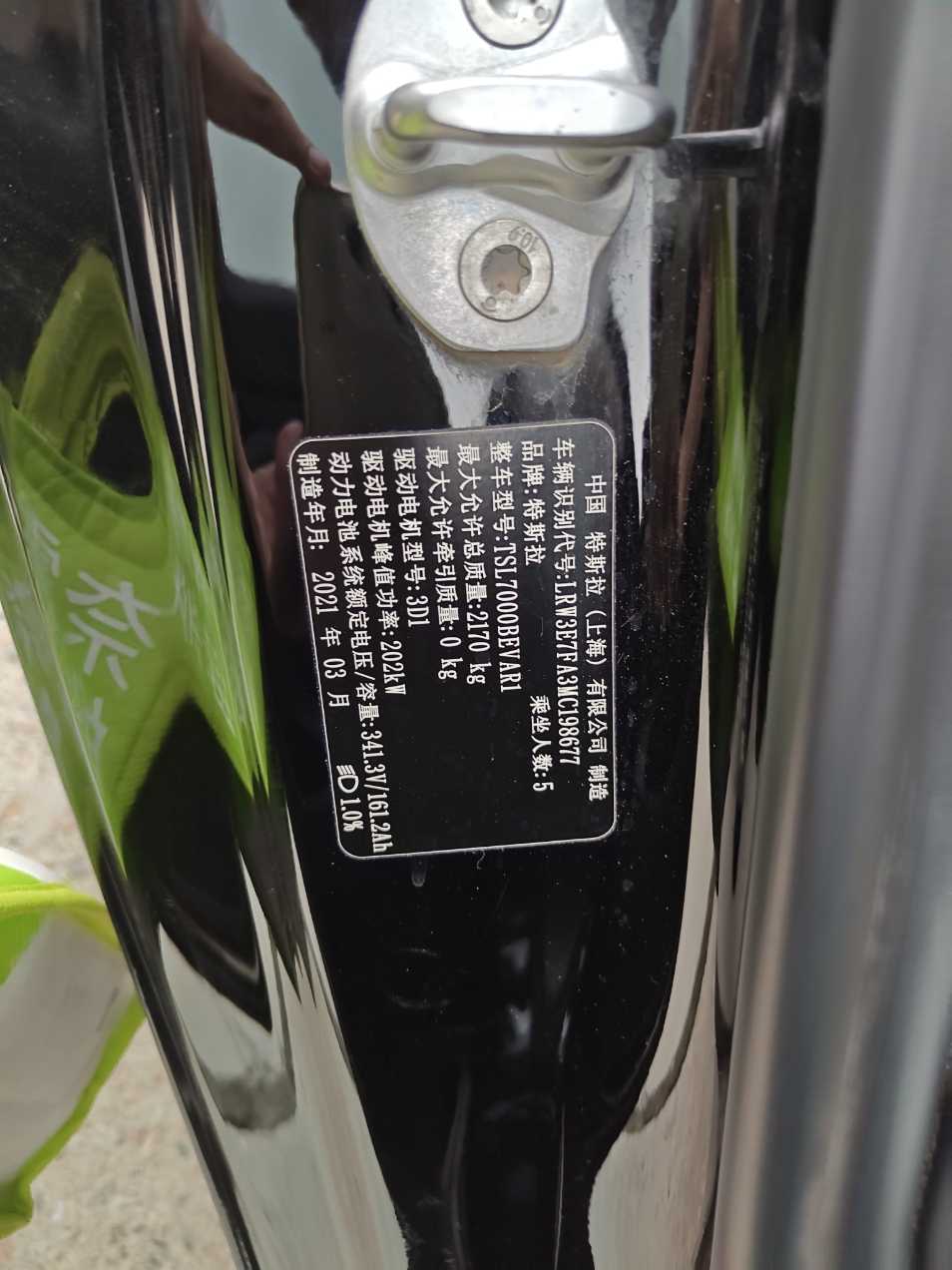 Tesla Model 3 2021 #6 Tesla Model 3 2021 car image #6