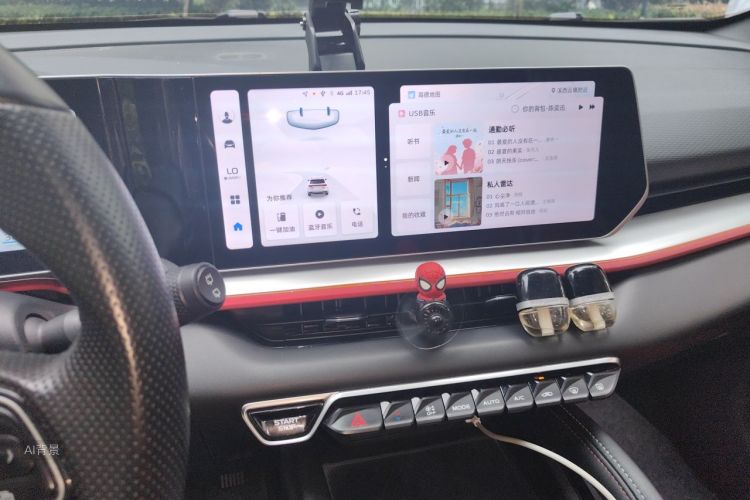 GEELY Coolray 2022 car image #15