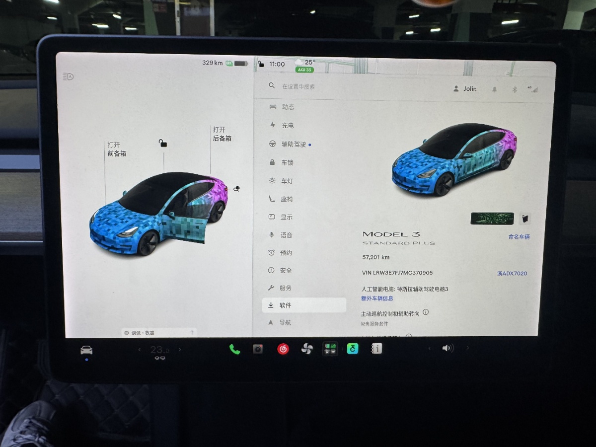 Tesla Model 3 2021 car image #7