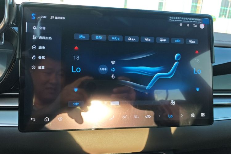 BYD Han 2024 car image #13