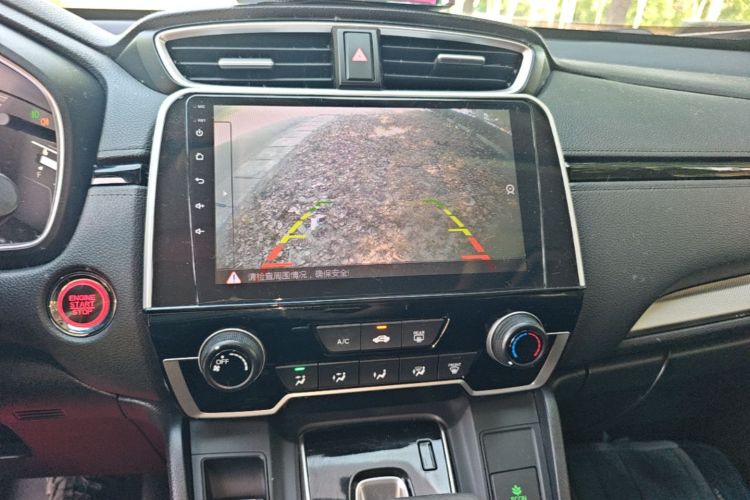 Honda CR-V 2020 car image #13