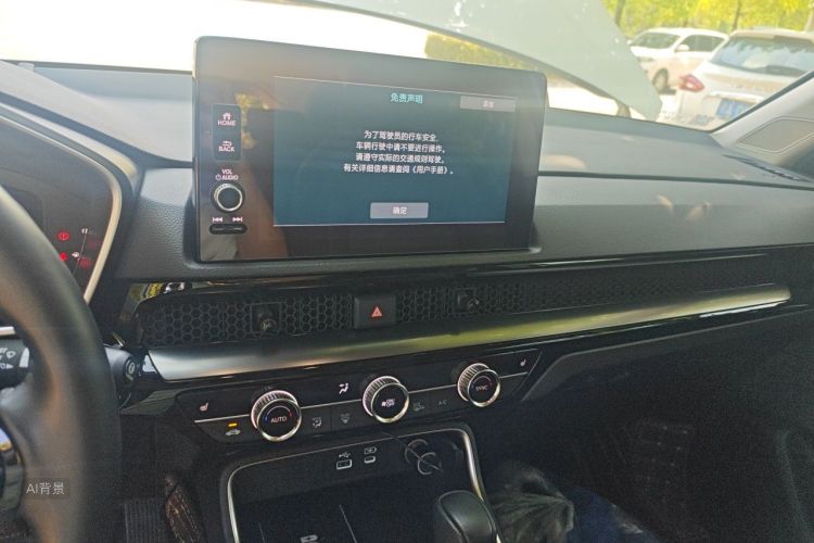 Honda CR-V 2022 car image #15