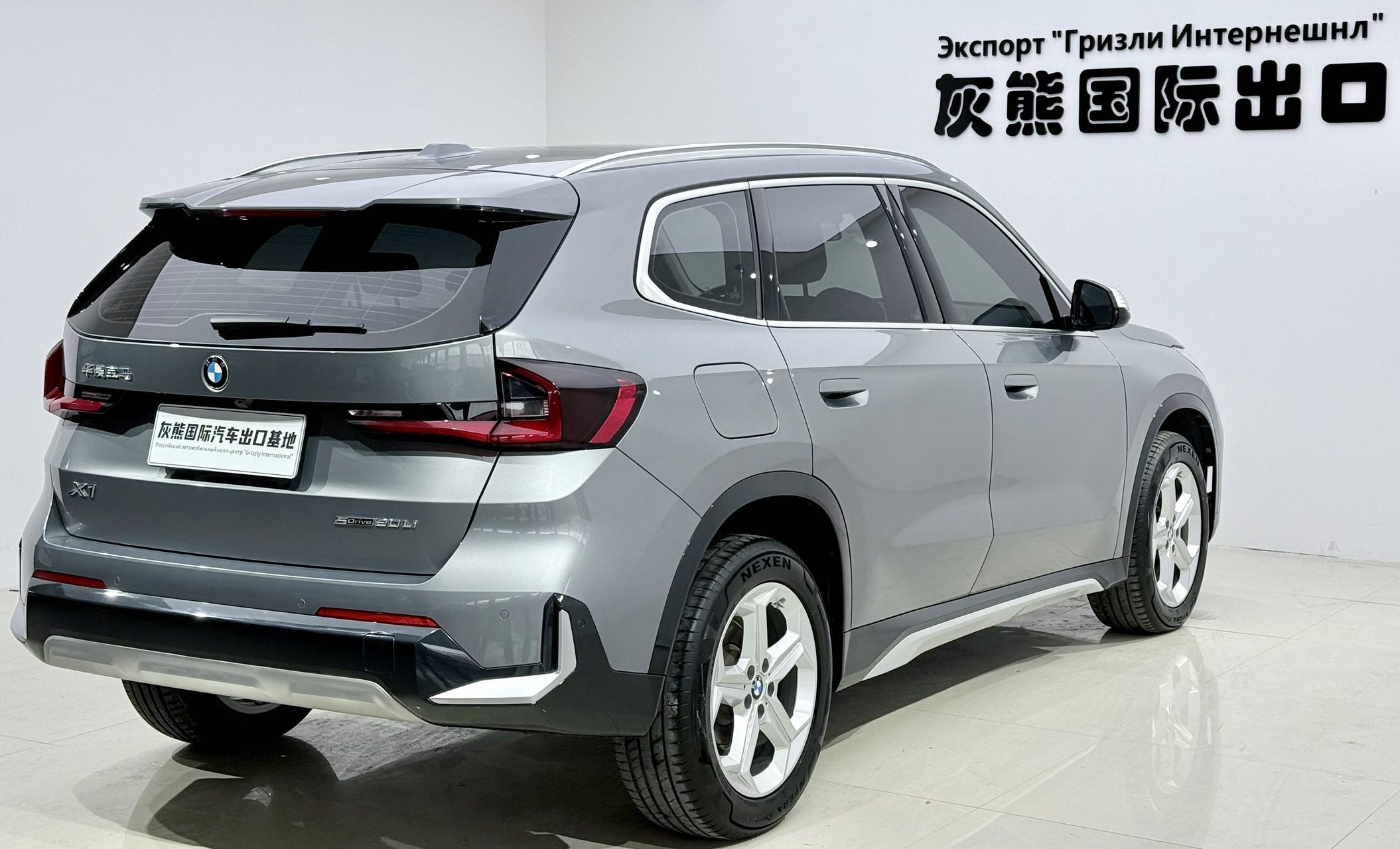 BMW X1 2024 #4 BMW X1 2024 imagen de coche #4