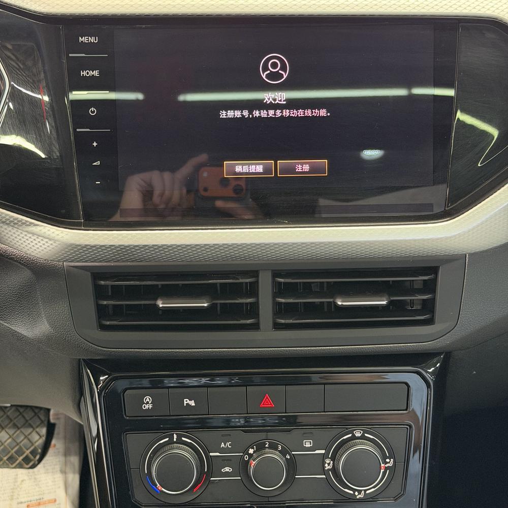 Volkswagen Tacqua 2023 car image #11