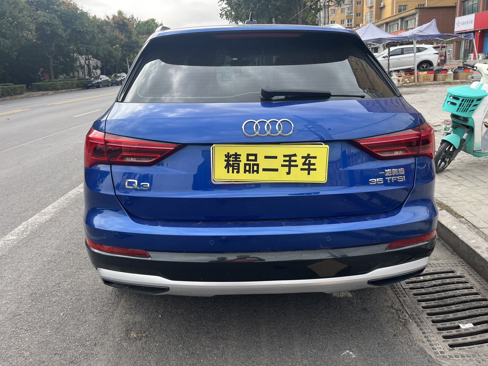 Audi Q3 2020 #8 Audi Q3 2020 car image #8