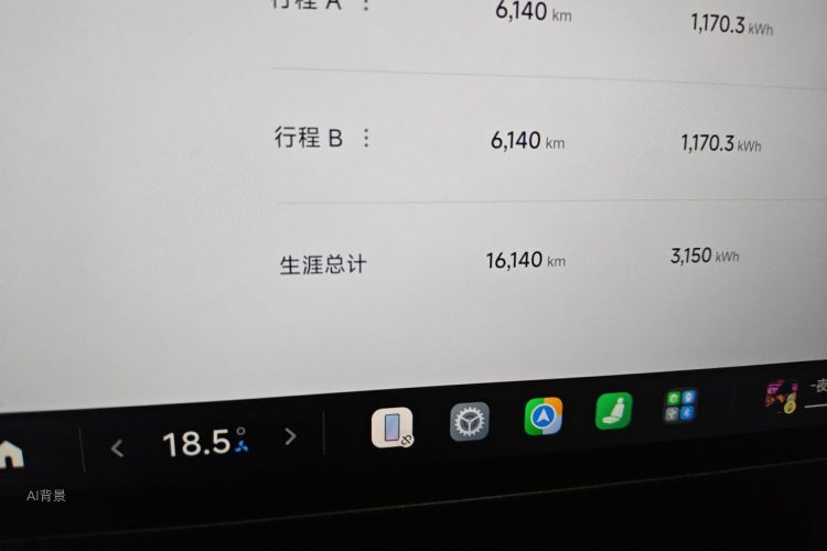 MI SU7 2024 car image #14