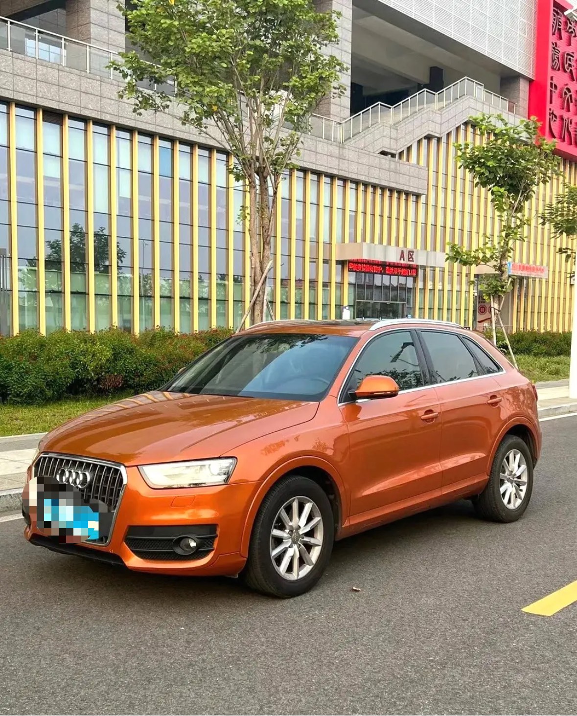 奥迪 奥迪Q3 2014 汽车图片 