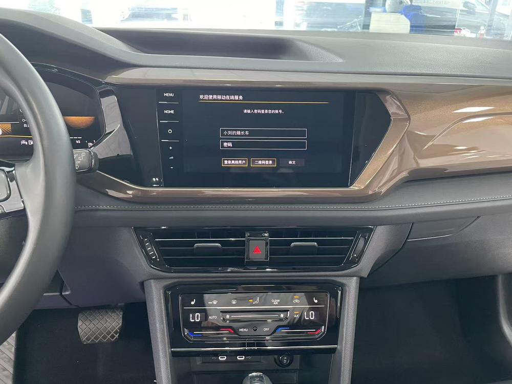 Volkswagen Tharu 2022 car image #12
