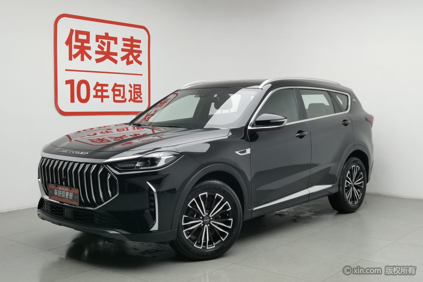 捷途 捷途X70 PLUS 2024 汽车图片 #2