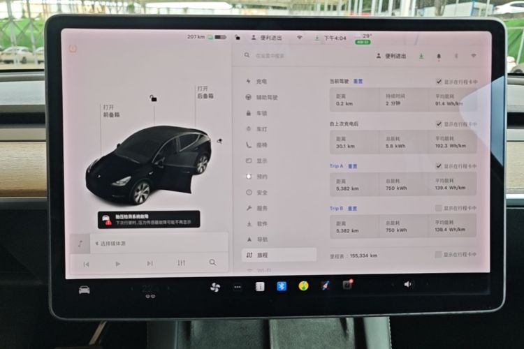 Tesla Model Y 2021 #12 Tesla Model Y 2021 car image #12