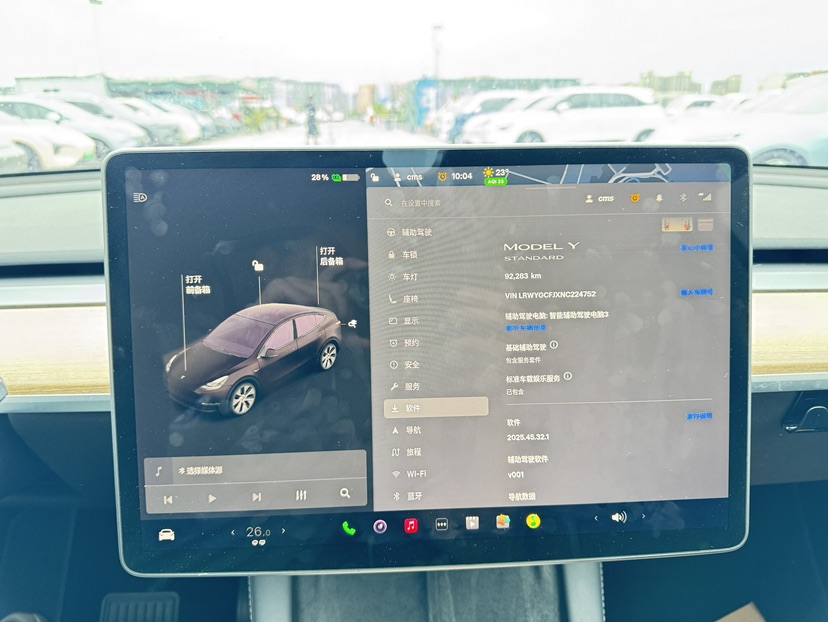 Tesla Model Y 2022 #7 Tesla Model Y 2022 car image #7