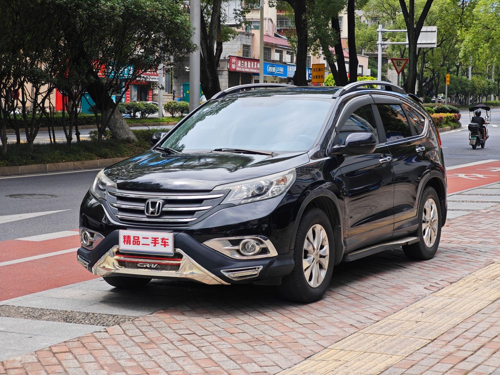 Honda CR-V 2014 Honda CR-V 2014 car image