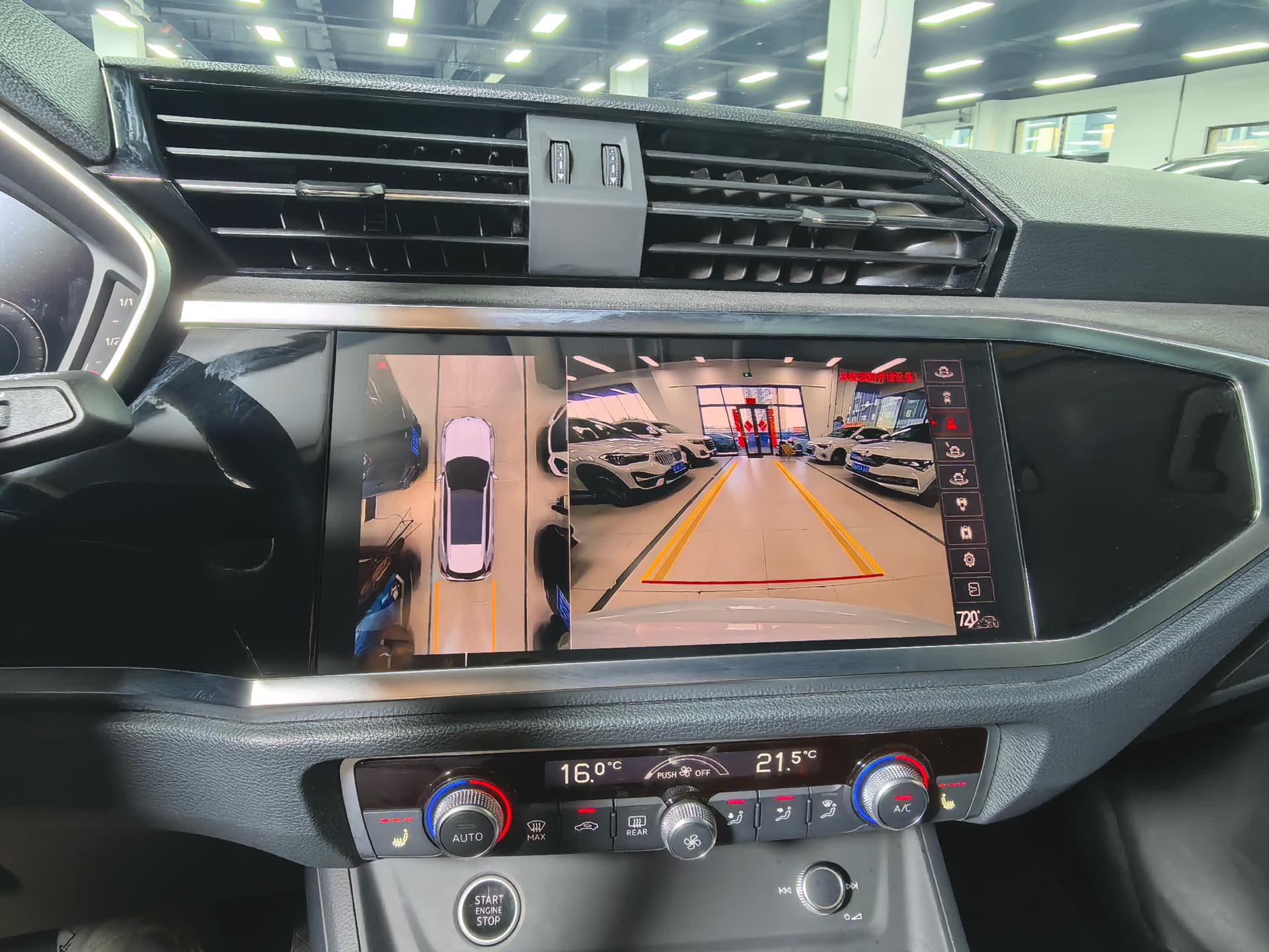 Audi Q3 2023 car image #15