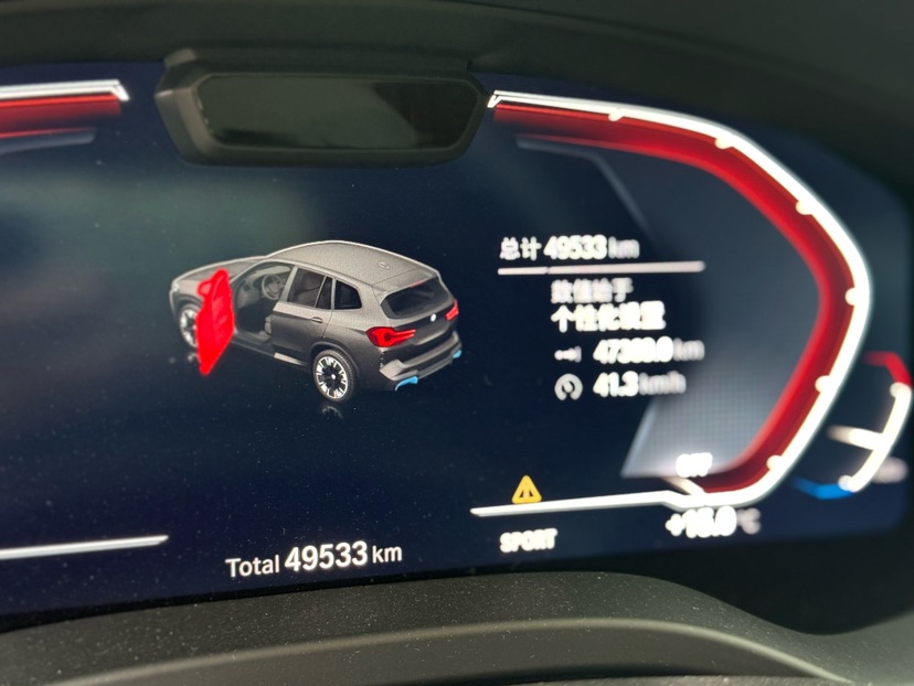 BMW iX3 2024 изображение автомобиля #6