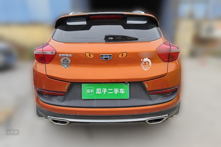 GEELY Emgrand GS 2017 imagem de carro #6
