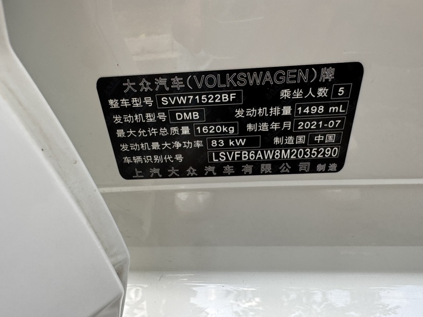 Volkswagen Polo 2021 car image #10
