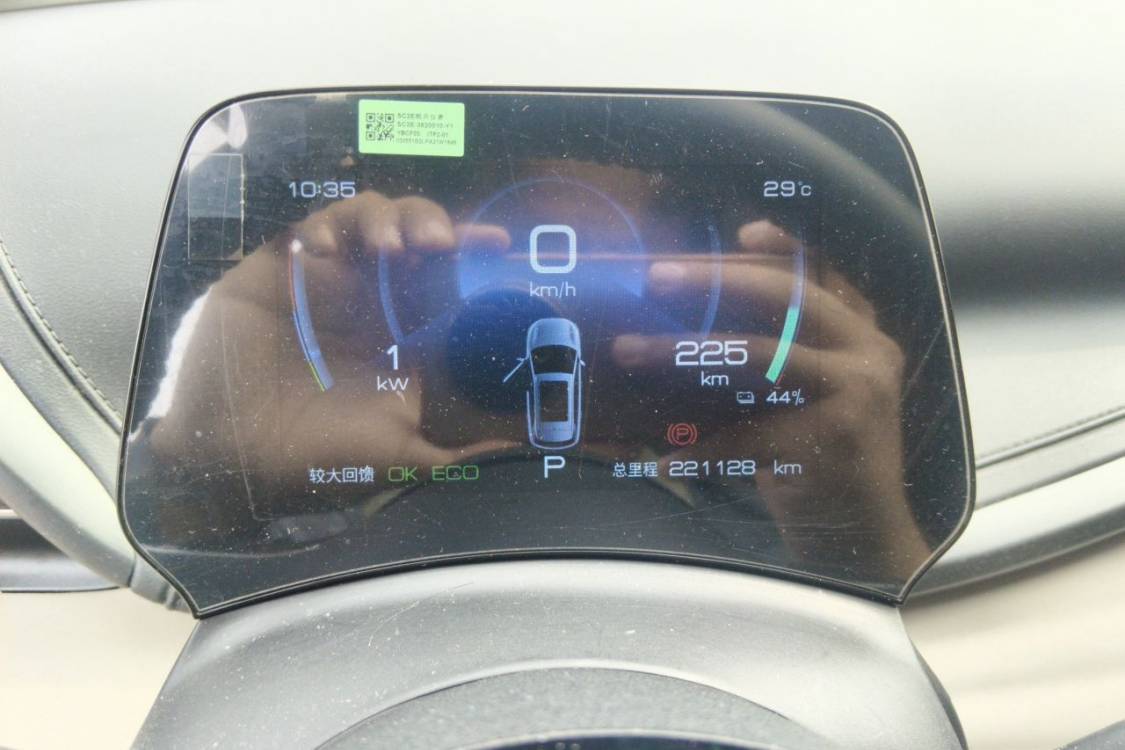 BYD Yuan Plus 2024 car image #24