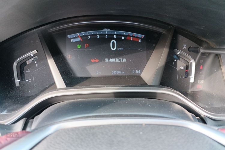 Honda CR-V 2020 #13 Honda CR-V 2020 immagine di auto #13
