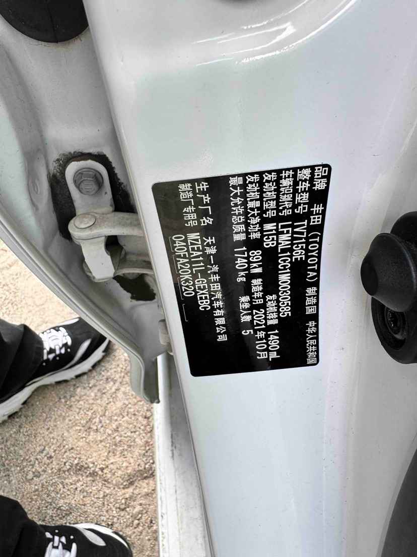 Toyota Corolla 2021 car image #10