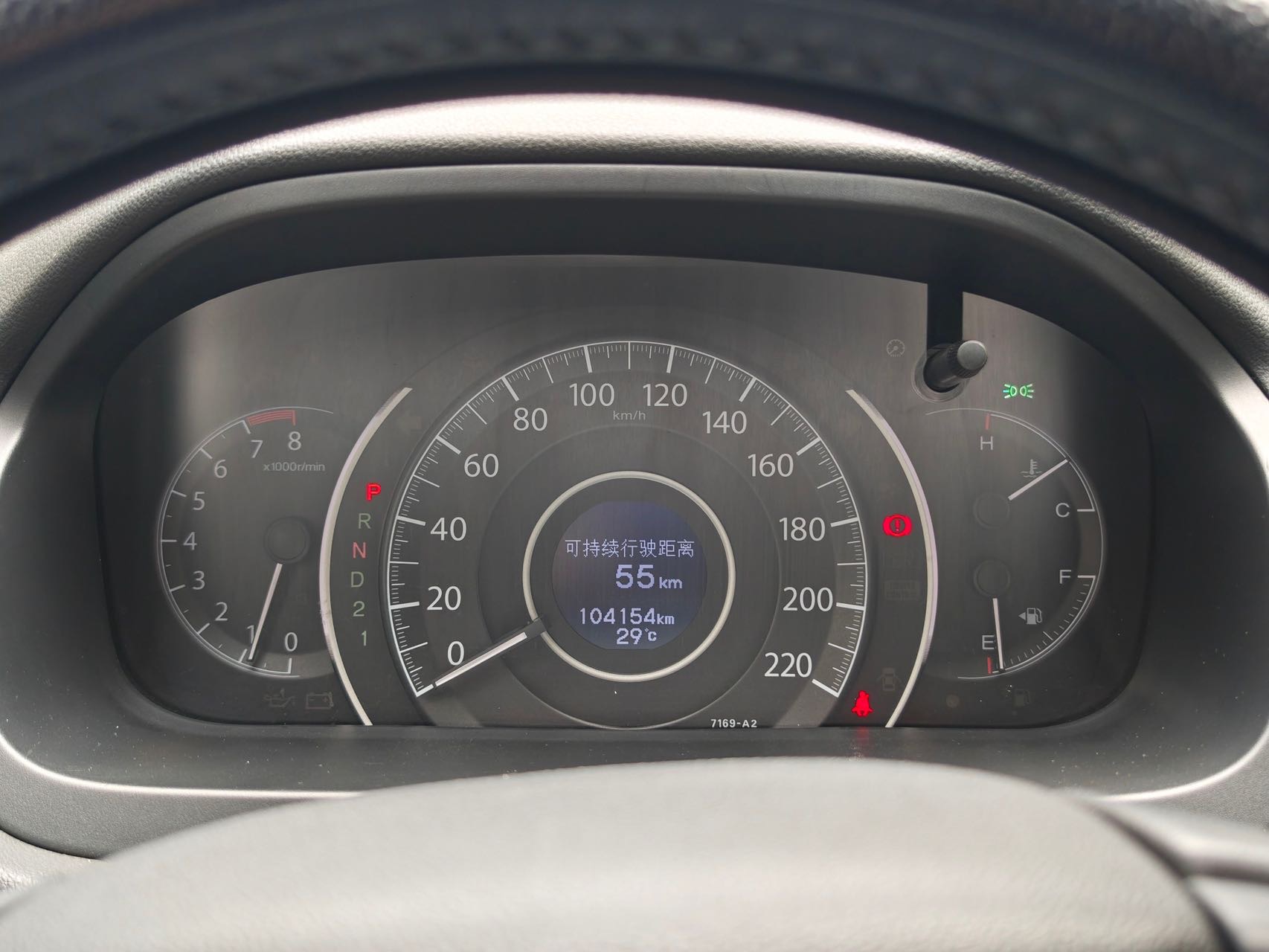 Honda CR-V 2014 #9 Honda CR-V 2014 car image #9