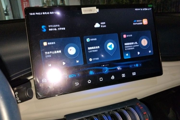 BYD Yuan Plus 2022 car image #22