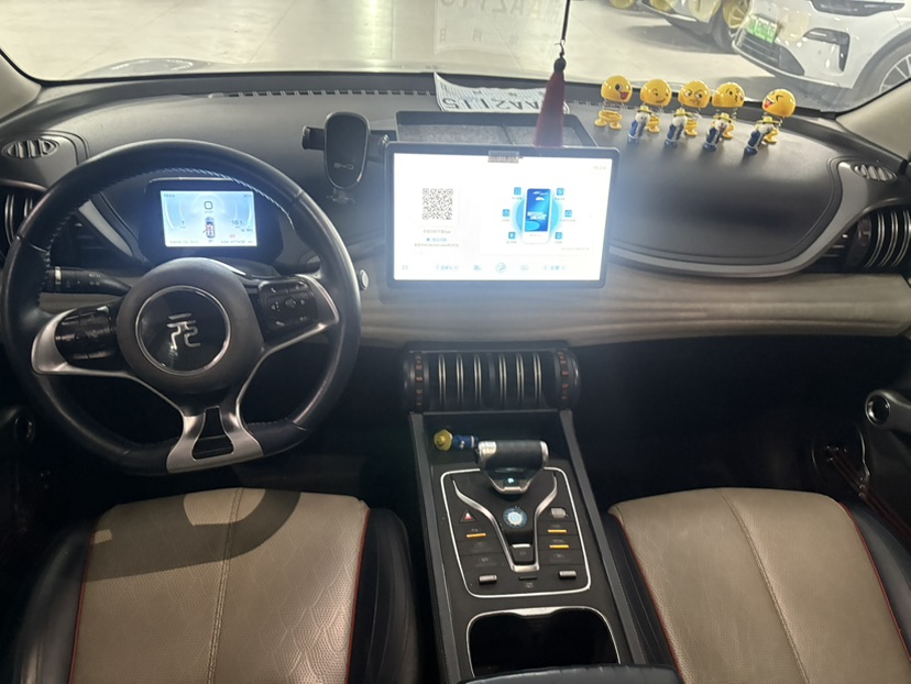 BYD Yuan Plus 2022 #5 BYD Yuan Plus 2022 imagen de coche #5