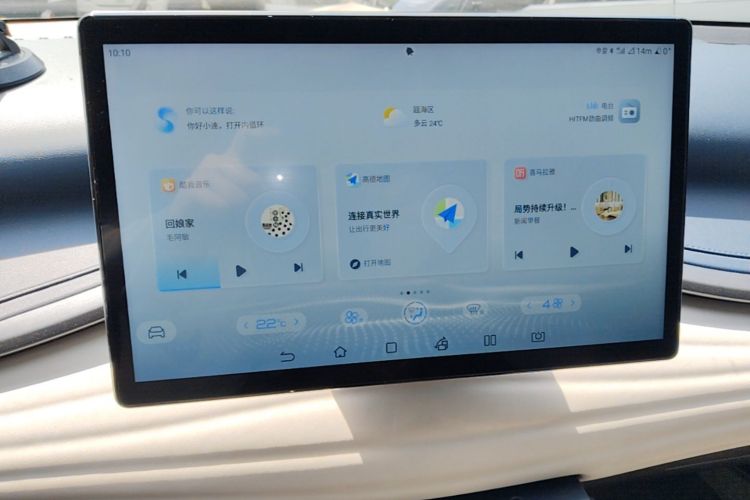 BYD Yuan Plus 2023 car image #13