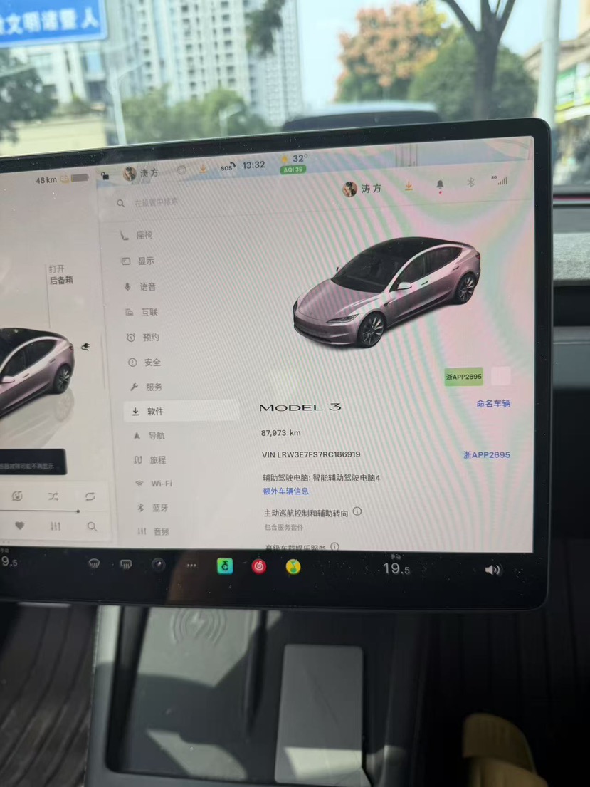 Tesla Model 3 2024 #9 Tesla Model 3 2024 car image #9