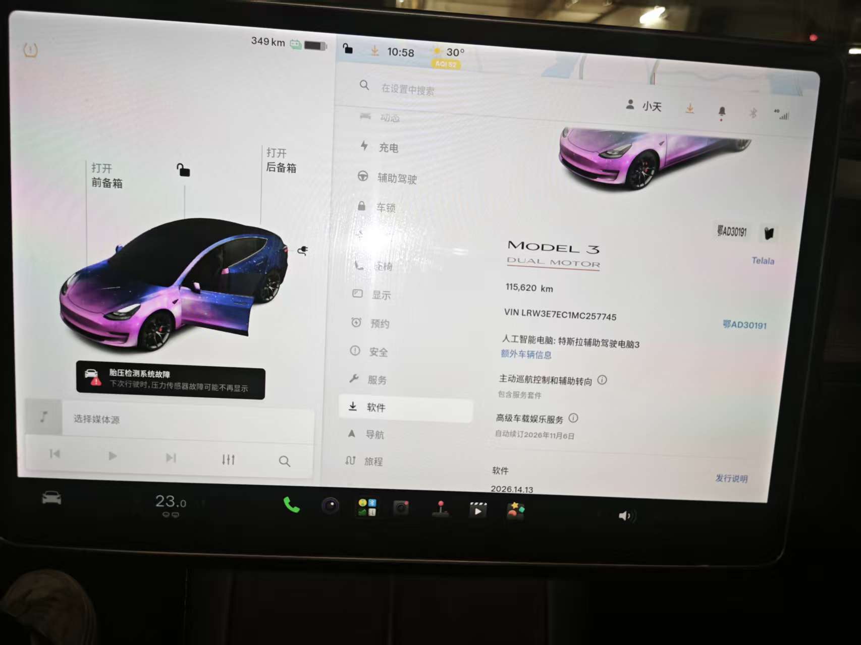 Tesla Model 3 2021 #8 Tesla Model 3 2021 изображение автомобиля #8