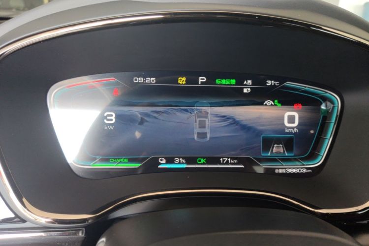 BYD Han 2021 car image #12
