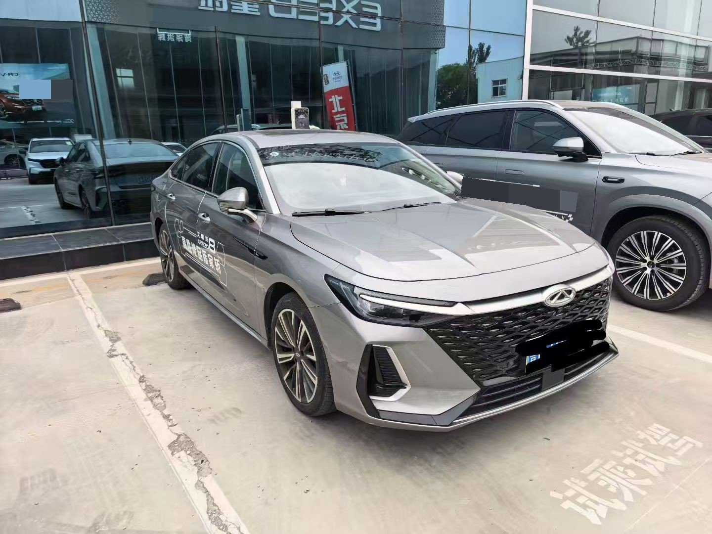 Chery Arrizo 8 2024 car image #2
