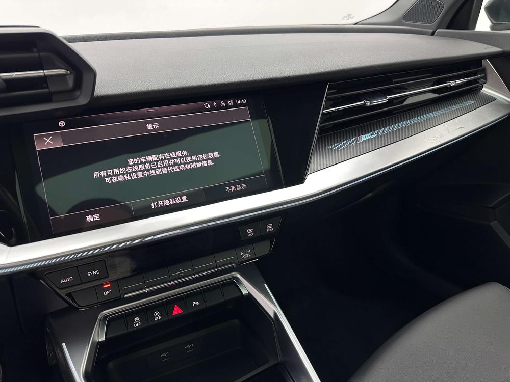 Audi A3 2023 صورة سيارة #12